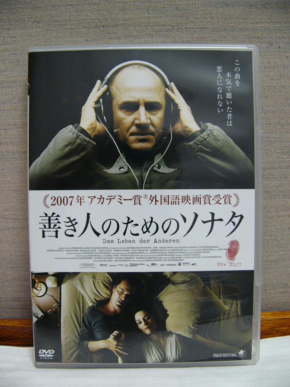 最近のdvdから 2008年3月 雑感 あるいは 玩具箱 最近のdvdから 2008年3月 雑感 あるいは 玩具箱