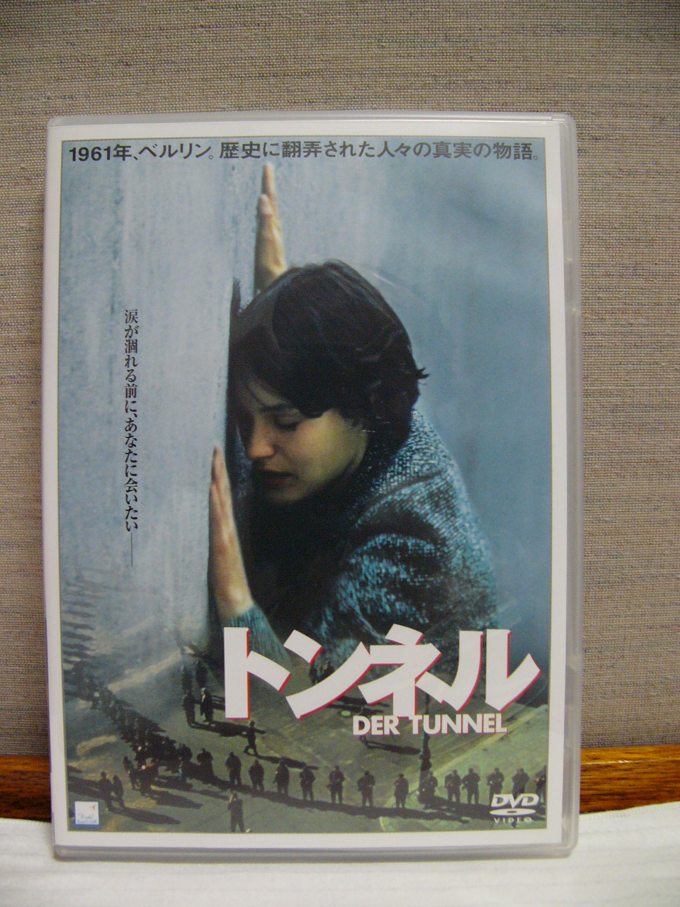 最近のＤＶＤから（２００８年３月）_a0022024_18363414.jpg