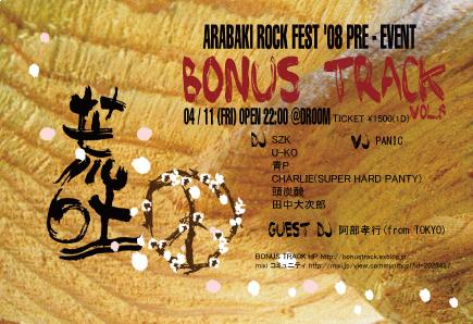 BONUS TACK Vol.8 - ARABAKI ROCK FEST. \'08 公認パーティー_c0115447_23121943.jpg