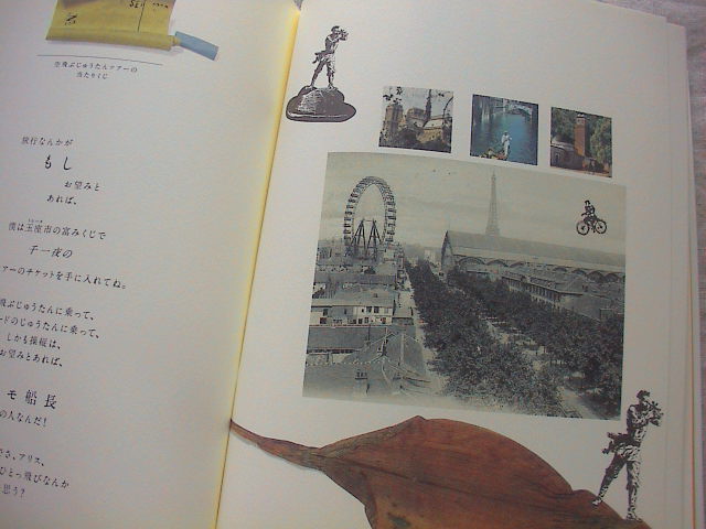新着本アップしました。_e0060555_213374.jpg