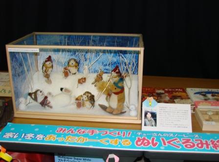 ひなまつり大バザール（3／2）_e0114963_1031389.jpg