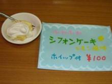 ひなまつり大バザール(3/2)_e0114963_10415196.jpg