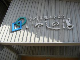 f0103873_04242.jpg