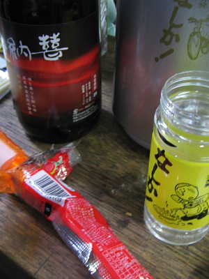  “長浜詣で”の“角打ちMUSICA”　・・・「御手洗酒店」(その１)_c0001578_15231.jpg