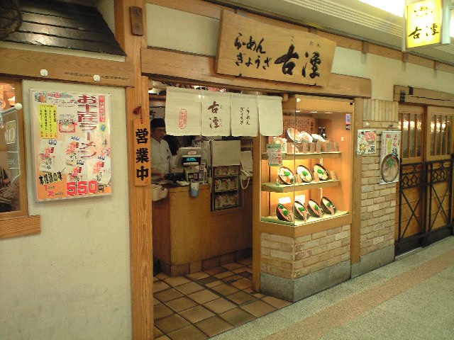 f0051283_1052179.jpg