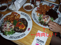 バングラのアイスバー行ったよ~!_f0144385_1654325.jpg
