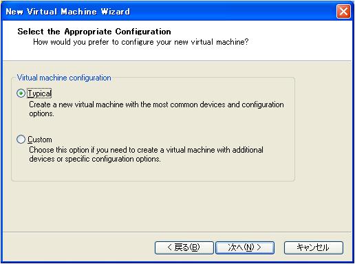 VMServer　インストール＆簡単な設定編_e0073100_2202115.jpg