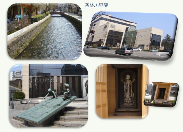金沢にて・・・・(7)_c0051105_2319974.jpg