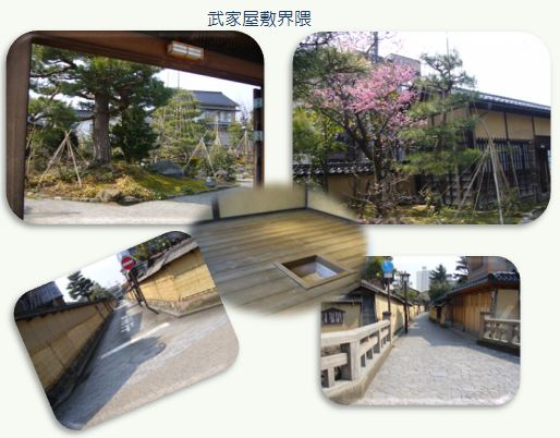 金沢にて・・・・(7)_c0051105_2340090.jpg