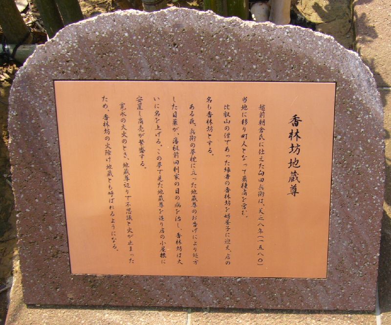 金沢にて・・・・(7)_c0051105_23514947.jpg