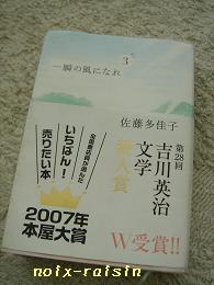 c0125305_859595.jpg