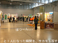 e0100618_18355981.jpg