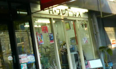 c0138720_2203441.jpg