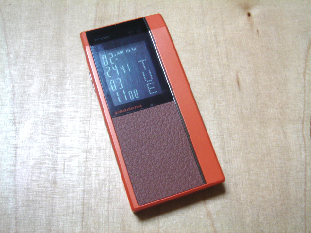 ケイタイ ケンチクヲスルトユウコト