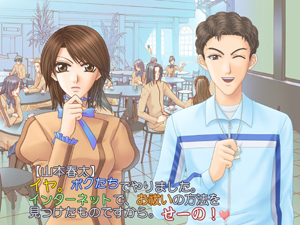 乙女ゲーム『フルハウスキス』まもなくイベント開催！_e0025035_2075090.jpg