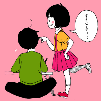 拝啓、さくら先生。_b0102637_983153.jpg