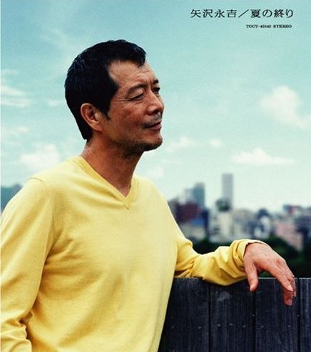 夏の終り / 矢沢永吉 (2007 Version) : テツのBlog