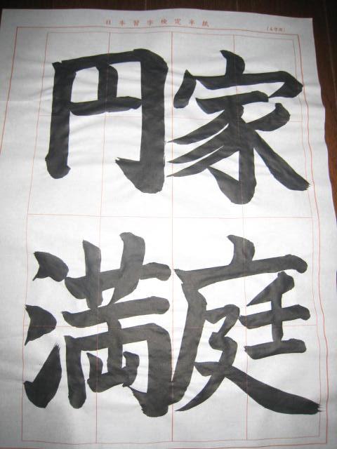 f0109257_12253256.jpg