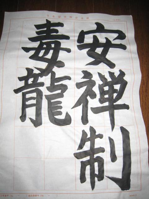 f0109257_12273086.jpg