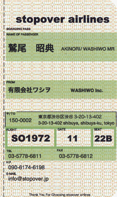 e0080165_2219554.jpg