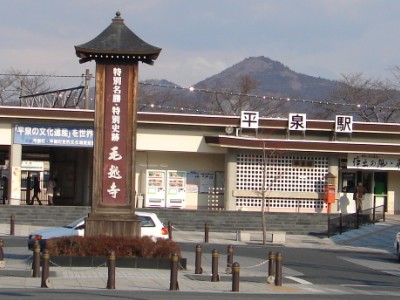 奥州藤原氏の仏教都市・平泉へ～中尊寺～_e0055176_20563246.jpg