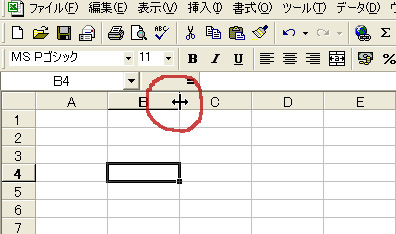 ◆セル幅を変更してみよう_c0141781_23211543.jpg