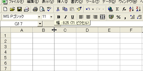 ◆セル幅を変更してみよう_c0141781_23264392.jpg