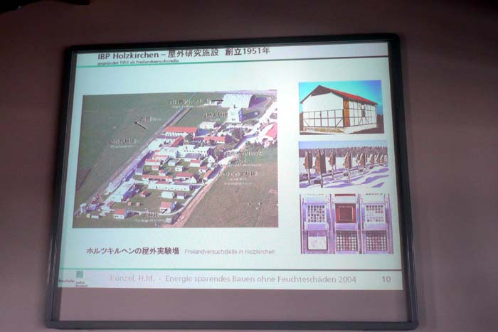 ドイツ建築・建材視察ミッション8日間_f0150893_18421141.jpg