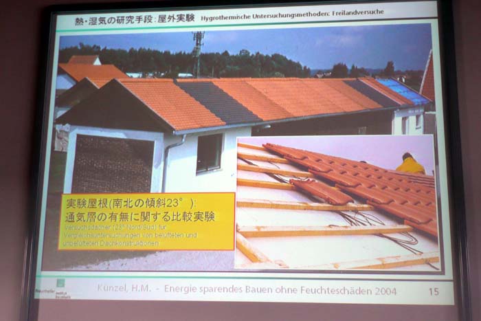 ドイツ建築・建材視察ミッション8日間_f0150893_18434528.jpg