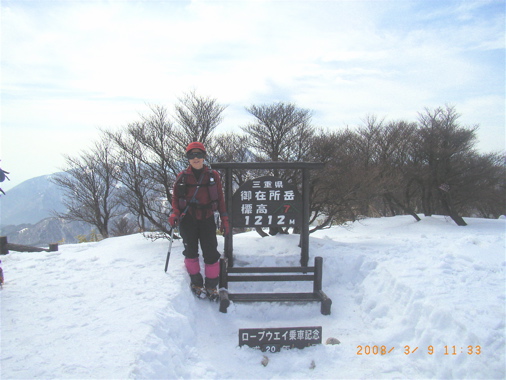 御在所岳〜雪の藤内沢〜_e0058731_23592272.jpg