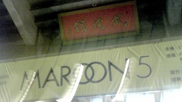 Maroon5@Budokan_c0035836_2145080.jpg