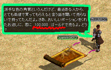 c0135226_7453587.gif