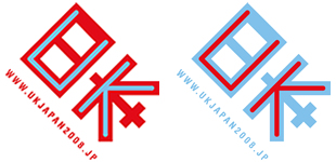 UK-JAPAN 2008_d0148729_20264736.jpg