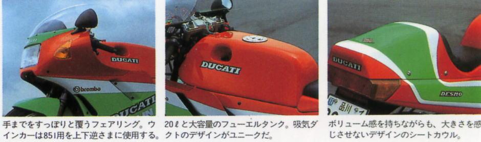 ３８５．日本製DUCATI　ﾊﾟｿﾞ７５０　村山ﾓｰﾀｰｽｽﾍﾟｼｬﾙ_b0076232_6565326.jpg