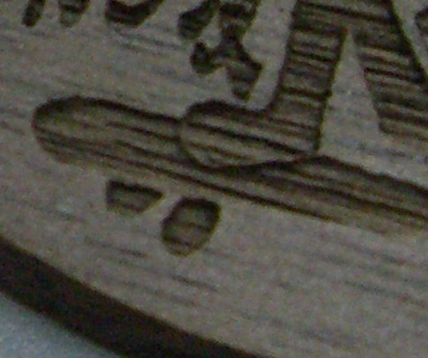木札のサンプル_d0085634_10323869.jpg