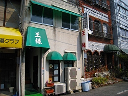 a0055835_9375310.jpg