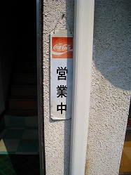a0055835_9385886.jpg