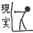 a0110145_21261451.gif