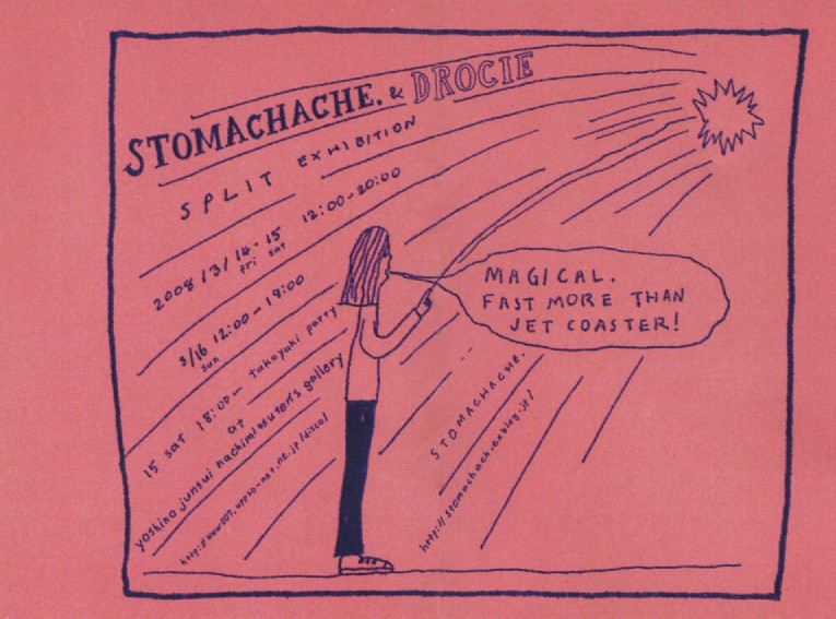「DROCIE & STOMACHACHE.　SPLIT EXHIBITION」_e0097650_14334778.jpg