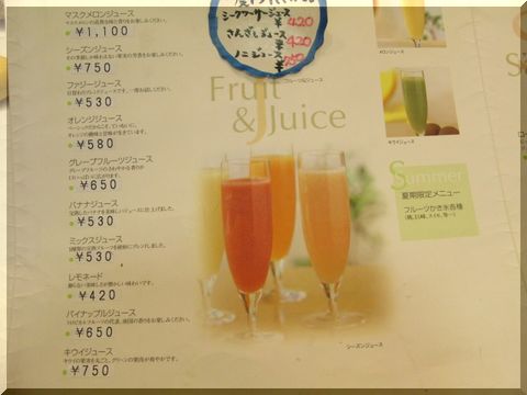 d0112968_1855633.jpg
