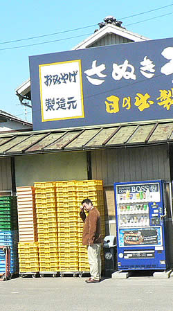 来月は四国うどん旅です。_c0092877_01036.jpg