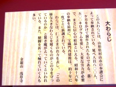 c0078480_029446.jpg