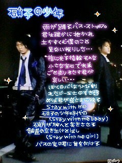 硝子の少年 Kinki Kids Koichi Tsuyoshi 硝子の少年 Kinki Kids Koichi Tsuyoshi