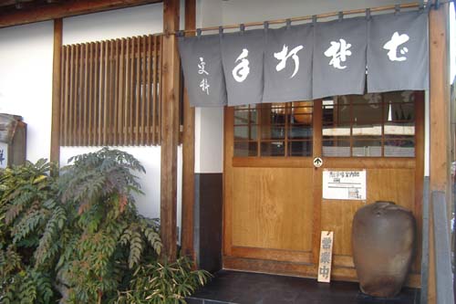 【上諏訪 更科】_a0005436_21571629.jpg