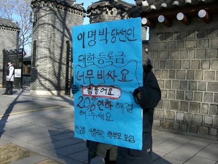 ソウルで出会った勇敢な女の子 韓国語学習日記 ソウルで出会った勇敢な女の子 韓国語学習日記