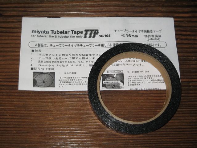 MIYATA TUBULAR RIM TAPE_e0132852_2047245.jpg