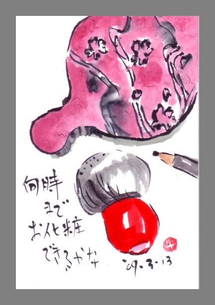 すずめ100まで わしゃ99まで♫_e0074955_18251410.jpg