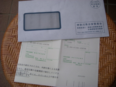 c0149195_22591245.jpg
