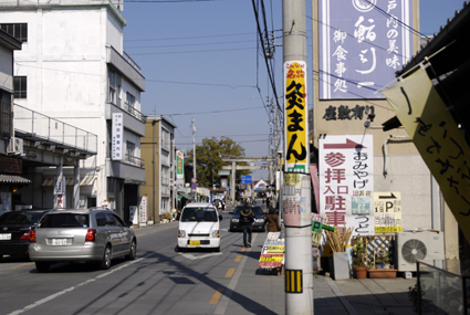 将八うどん_d0112024_14501138.jpg