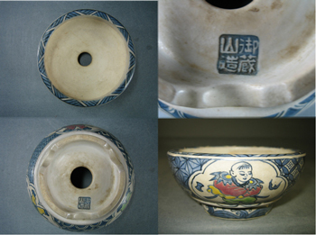 盆栽鉢窯元・盆栽鉢作家・植木鉢・作家Bonsaipot 盆栽鉢窯元・盆栽鉢作家・植木鉢・作家Bonsaipot